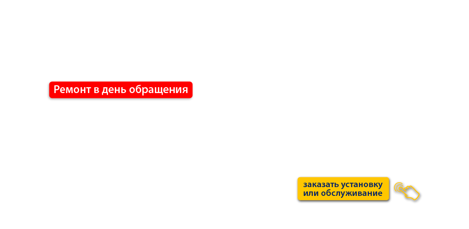 Сервис